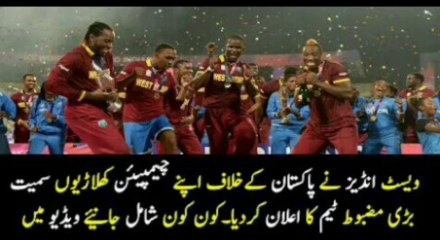 Télécharger la video: West Indies announced Best 16 Players Team for The T20I Series vs Pakistan