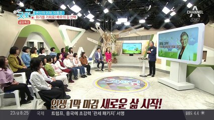 이동준, 태권도만 알던 '운동 바보'에서 '영화 배우'가 된 사연?