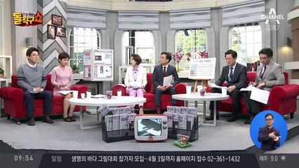 이명박 구속…전직 대통령 4번째 사법처리