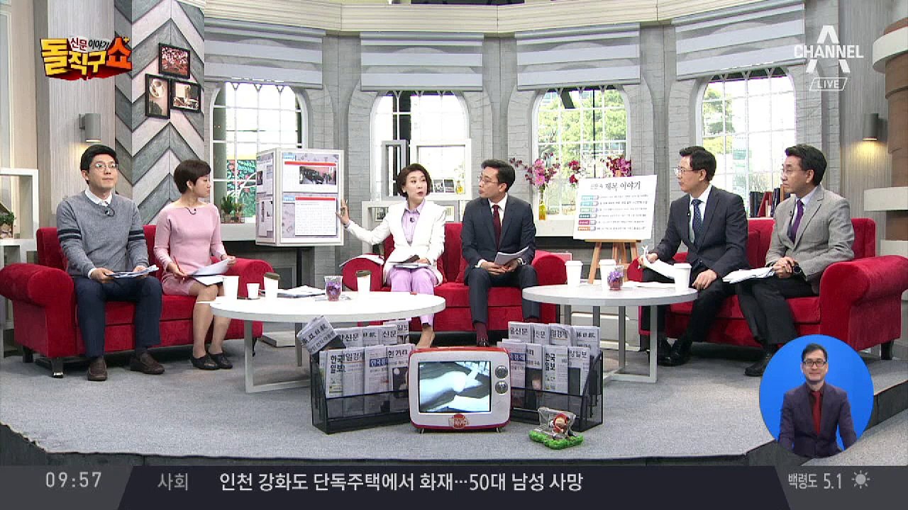 영장심사 거부도 MB 자충수…법원은 ‘증거인멸’ 우려했다