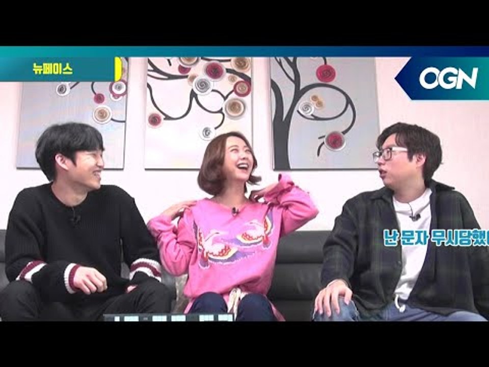 허강조류는 (잠시) 잊어라! 새조합 ′고인슬′ 탄생 비화 [켠김에 왕까지 2018 1화]