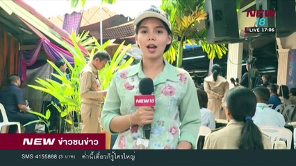 ข่าวชนข่าวเย็น | ช่วงที่ 3 | 22 มี.ค. 61 | NEW18