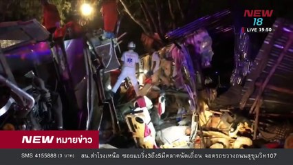 นิวหมายข่าว l ช่วงที่ 5 l 22 มี ค 61 l NEW18