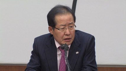 홍준표 "MB 구속, 복수 위한 정치보복" / YTN