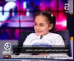 فيديو..تعرف على أجمل ذكريات أسرة الشهيد العقيد رامى حسانين مع 