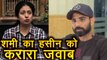 Mohammad Shami reacts on BCCI’s clearance on match-fixing charges | वनइंडिया हिंदी