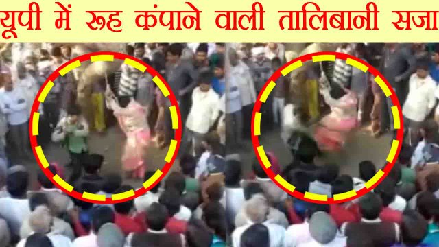 UP Man beats wife in public following panchayat's diktat | वनइंडिया हिंदी