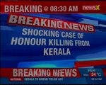 Shocking case of honour killing: Father stabs 22-year-old daughter on the eve of her wedding in Kerala