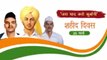 Bhagat Singh, Rajguru, Sukhdev को PM Modi की श्रद्धांजलि, Shaheedi Diwas पर नमन | वनइंडिया हिन्दी