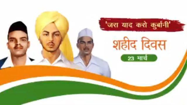 Bhagat Singh, Rajguru, Sukhdev को PM Modi की श्रद्धांजलि, Shaheedi Diwas पर नमन | वनइंडिया हिन्दी