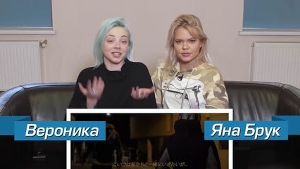 ВЗРОСЛЫЕ И МОЛОДЫЕ СМОТРЯТ KIZARU