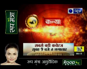 23 March 2018 का राशिफल, Aaj Ka Rashifal, 23 March 2018 Horoscope जानिये Guru Mantra में