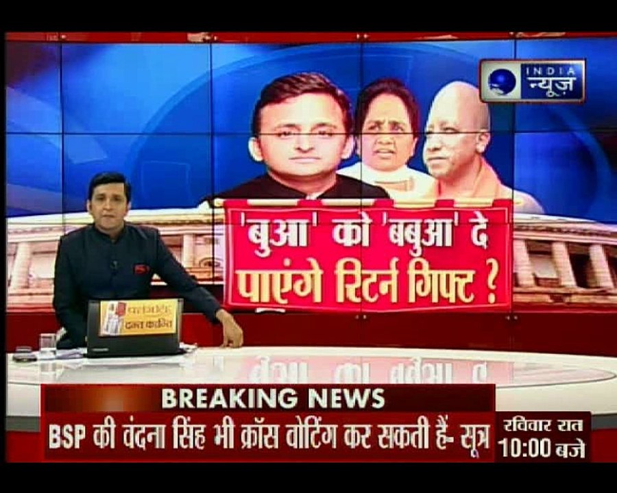 आज राज्यसभा की 25 सीटों के लिए चुनाव, सबकी नजरें यूपी पर टिकी