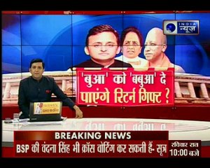 आज राज्यसभा की 25 सीटों के लिए चुनाव, सबकी नजरें यूपी पर टिकी