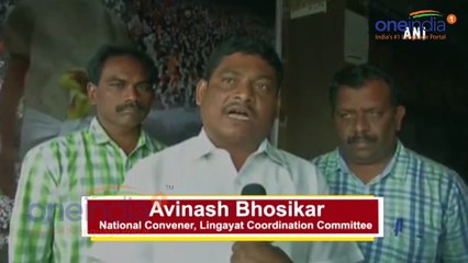 Lingayat community members carry out a 'Mahamorcha', demand recognition