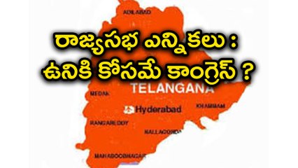 Rajya Sabha Polls : కాంగ్రెస్ విజయం సాధించాలంటే అద్భుతం జరగాల్సిందే ?