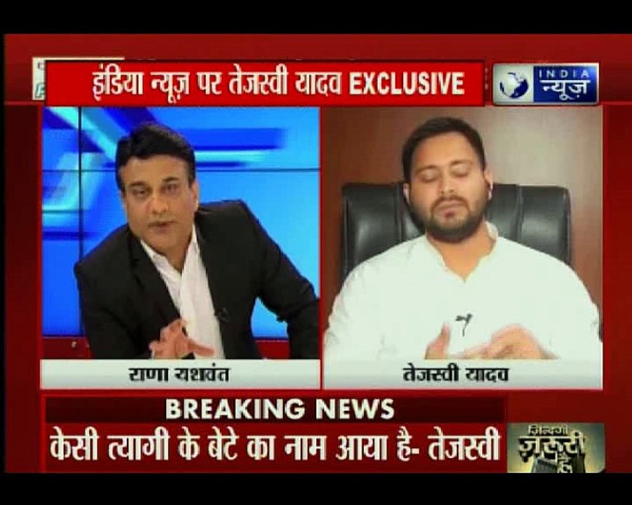 India News Exclusive: बिहार के पूर्व उपमुख्यमन्त्री तेजस्वी यादव