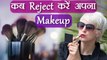 Time to Reject Makeup | जाने कब रिजेक्ट करें अपने Makeup Products | Boldsky