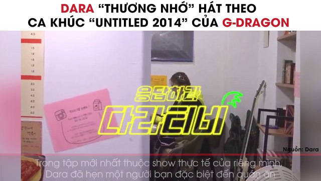 Dara “thương nhớ” hát theo ca khúc “Untitled 2014” của G-Dragon