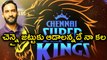 IPL 2018: Dinesh Karthik Wanted To Play For Chennai Super Kings