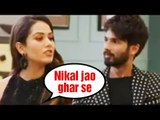 Mira Rajput Reveals Reason Behind Throwing Shahid Kapoor Out Of House | Bollywood Buzz