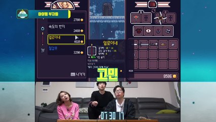 무기만 좋으면 무얼 하나~ 고인슬에겐 너무 어려운 요술봉+얼로이네 콤보 -