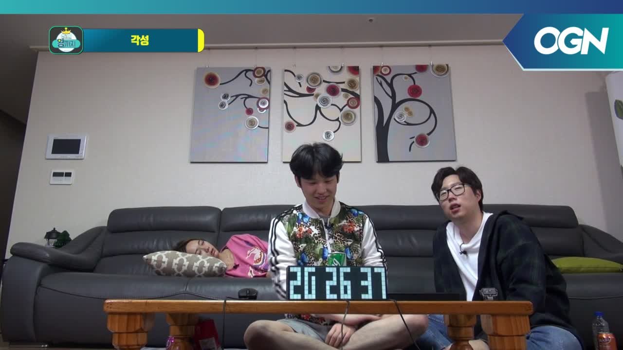 시청자만 바라보는 소통방송 켠왕입니다♥ 고재&인트, 댓글파워로 왕깨기 성공? -
