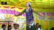 चुन्नीलाल राजपुरोहित न्यू सुपरहिट भजन | हरि थारा नाम हजार | Live Dance | Rajasthani Latest Bhajan | New Video Song | Marwadi Songs | Anita Films | 2018 | Full HD