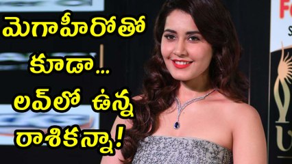 RasiKanna Gives Clarity On Affairs