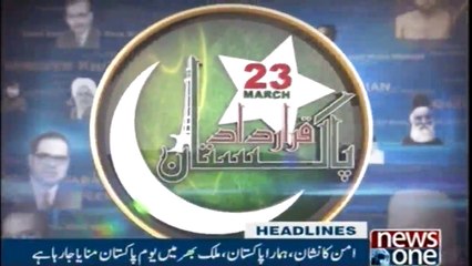 NewsONE Headlines 1PM | 23-March-2018