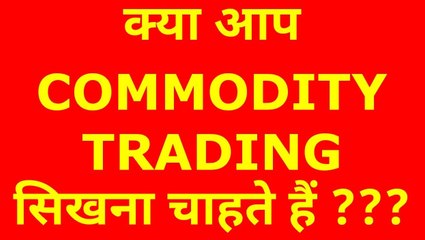 Stock market for beginners [Hindi]