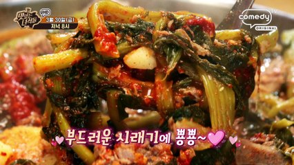 "없던 입맛도 생기게 하는 심쿵 비주얼" [맛있는 녀석들 Tasty Guys] 162회 예고