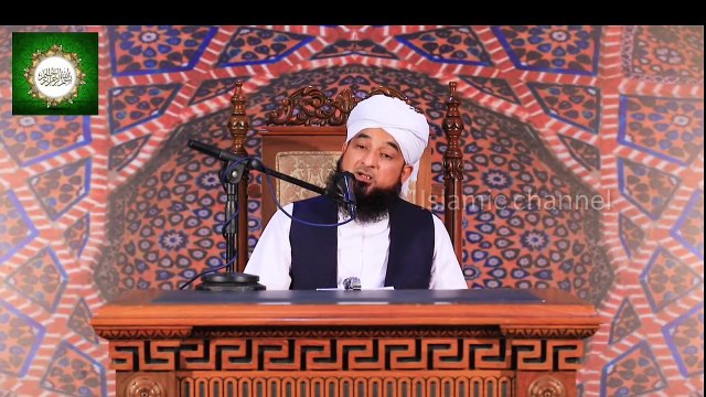 QURAAN Pak k hr lafz pr bache ka naam rakha ja sakta hai ya ni l Raza Saqib Mustafai