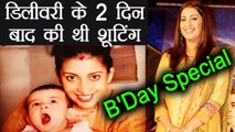 Smriti Irani Birthday Special: She shares her Life story | Smriti Irani Biography | FilmiBeat