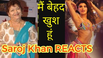 SAROJ KHAN Reacts On Ek Do Teen 2018 Version Jacqueline Fernandez Baaghi 2