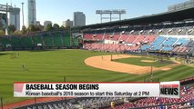 S. Korean baseball season to start this Saturday