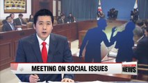 Korean gov't ministries announce new measures to fight sexual harassment