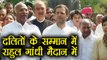 Rahul Gandhi, Congress ने SC/ST Act को लेकर Parliament campus में किया Protest | वनइंडिया हिन्दी