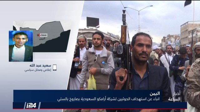 الإعلامي سعيد عبدالله من #صنعاء : قوات #هادي فشلت حتى الآن بدخول العاصمة ولا تأكيدات رسمية على مفاوضات سرية بين #الحوثيين و #السعودية