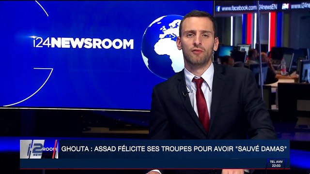 Ghouta: Bachar al-Assad félicite ses troupes pour avoir sauvé Damas