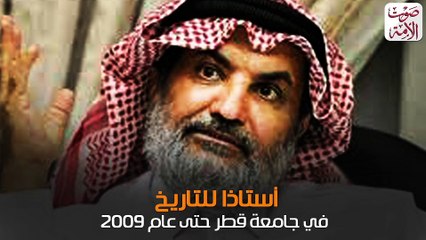 قطر تنقلب على رجالها  (فيديوجراف)