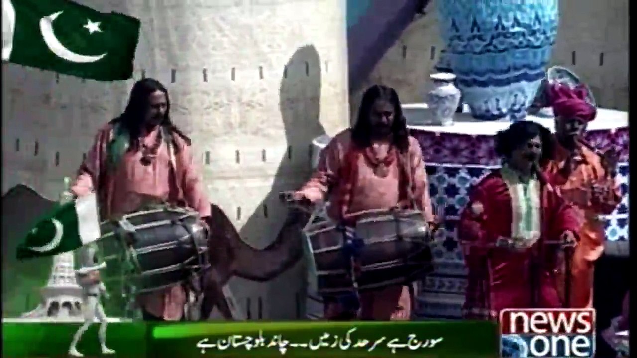 Colors of four provinces ... Pakistan Day Sung