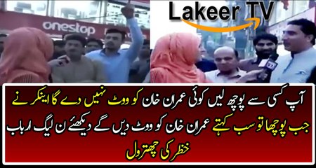 Great Chitrol of PMLN Vice President KP Arbab Khizar Hayat In Public