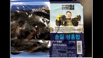 이마트 판매 생홍합에 패류독소 '긴급 회수' / YTN