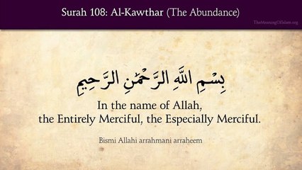 Quran- 108. Surah Al-Kawther (The Abundance)- Arabic and English translation HD