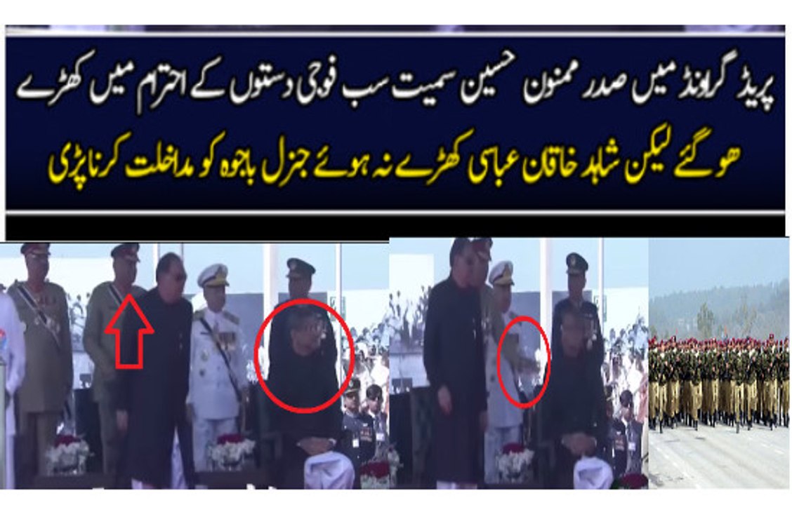 Shahid Khaqan Abbasi Ko Uthane Ke Liye Gen Bajwah Ko Mudkhalat Karna Pari