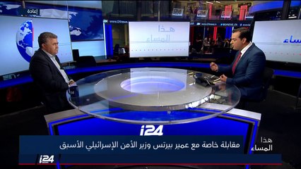 هل إسرائيل اليوم قادرة على ضرب المفاعل النووي في إيران؟ عمير بيريتس يجيب