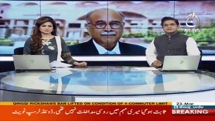 Chairman PCB gives another good news to cricket lovers
