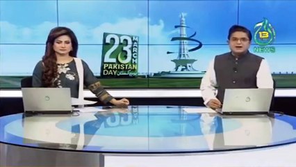 President Mamnoon Hussain message on Pakistan Day