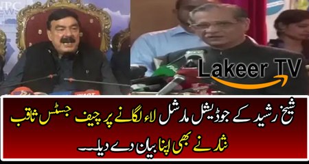 Dabang Response By Chief Justice On Judicial Martial Law